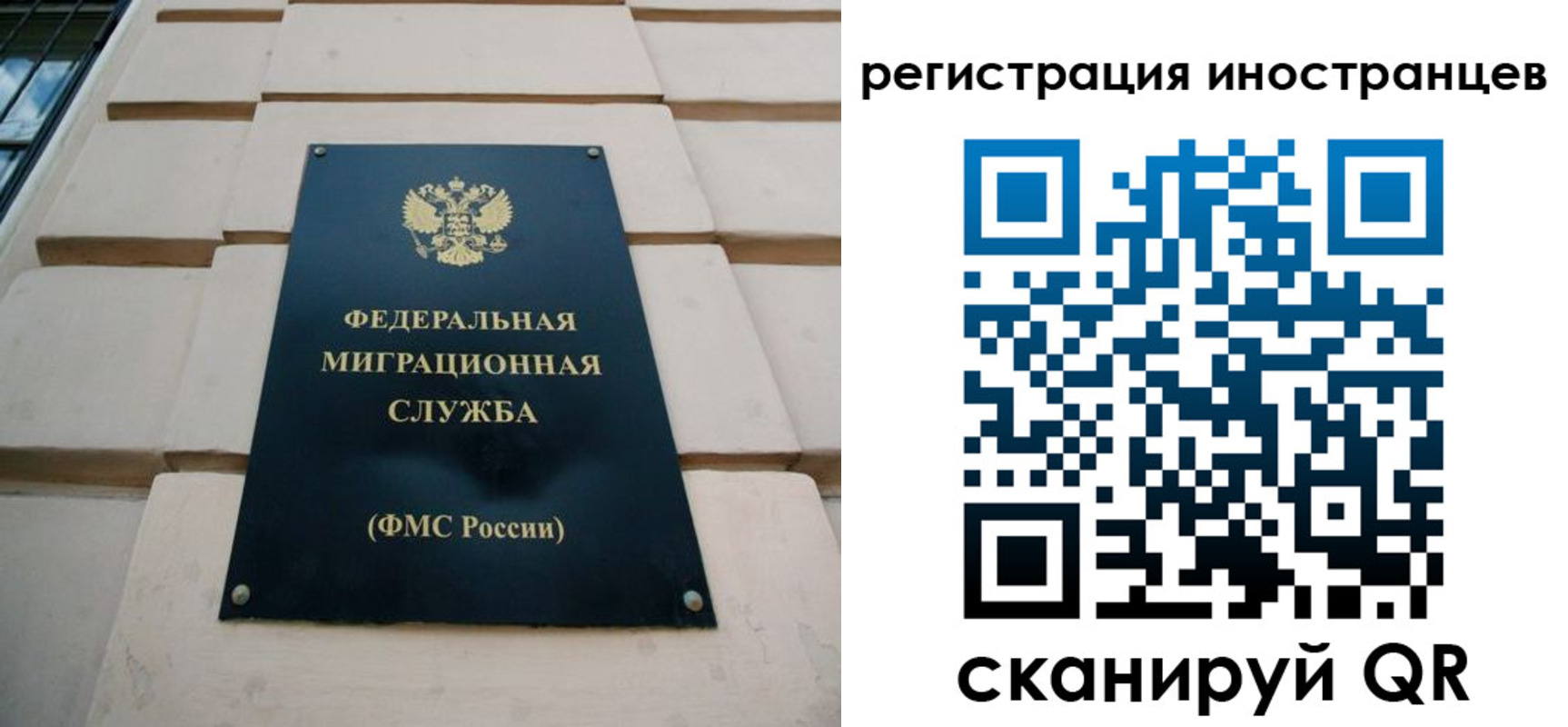 где прописаться в Меленках