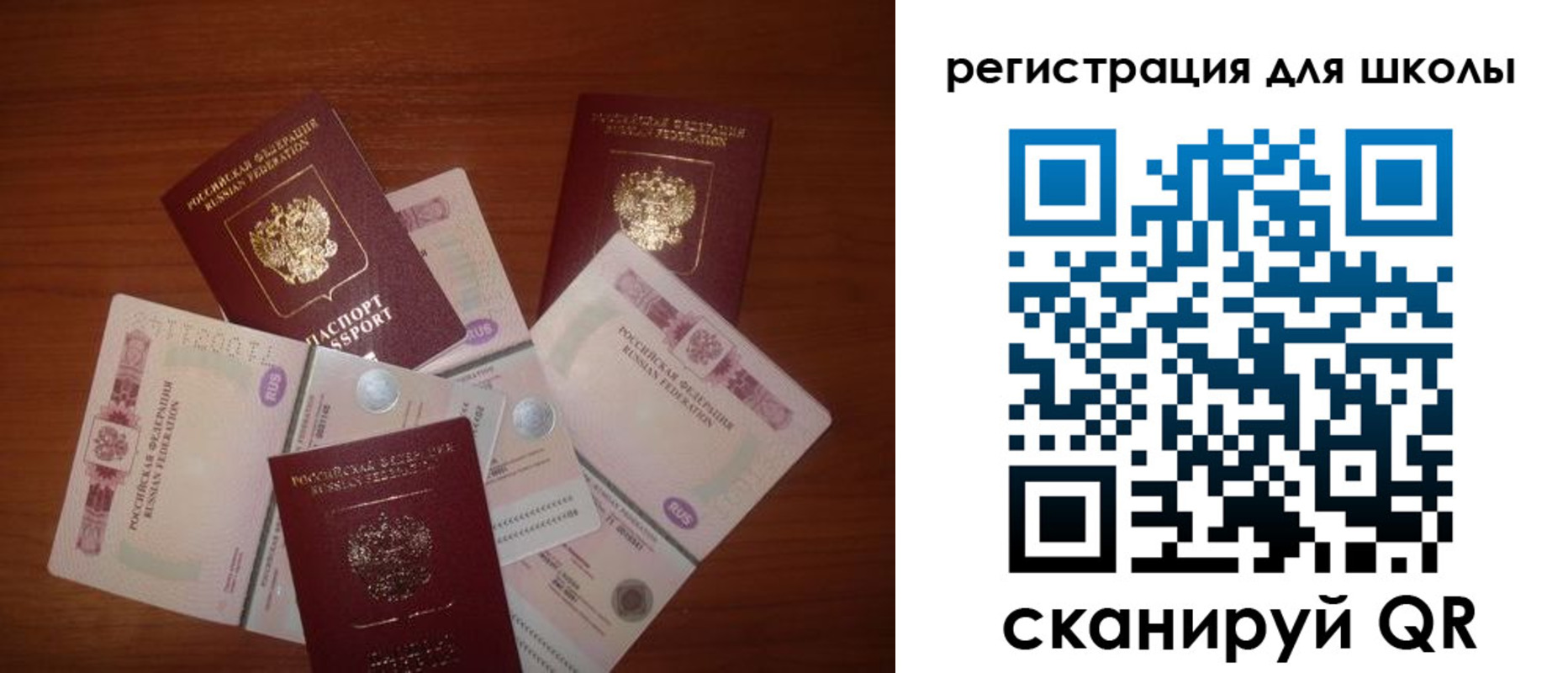временная регистрация адрес в Меленках
