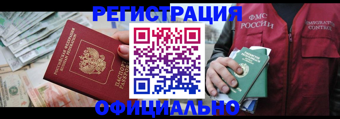 регистрация для дет. сада в Меленках